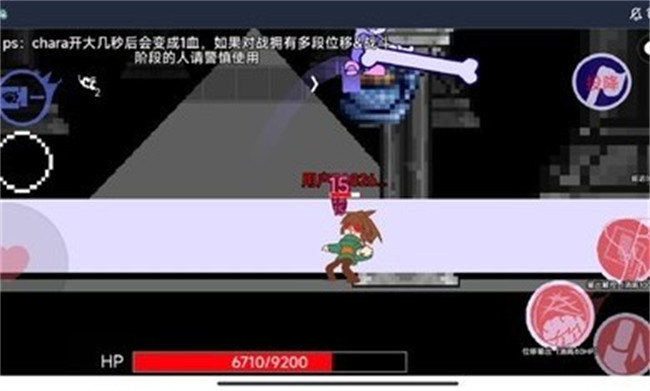 au对决游戏截图3