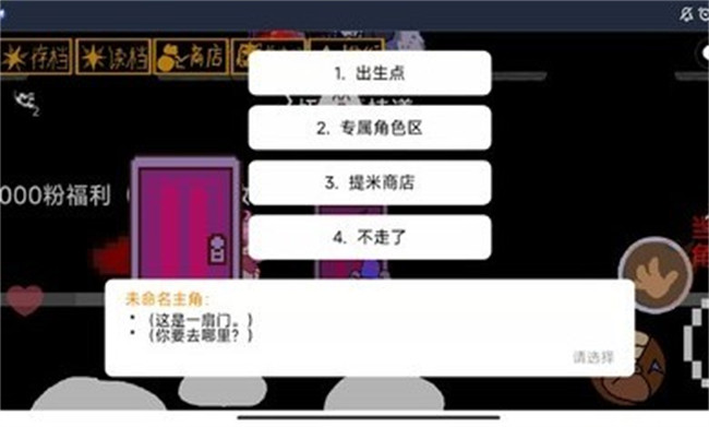 au对决游戏截图4