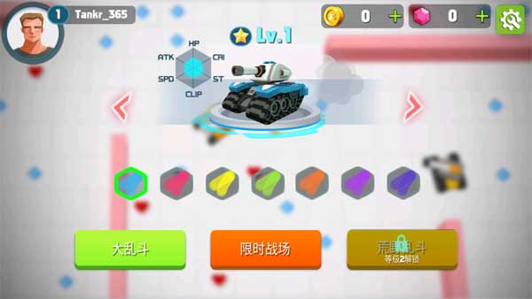 Tankr.io汉化版截图1