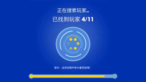 Tankr.io汉化版截图2