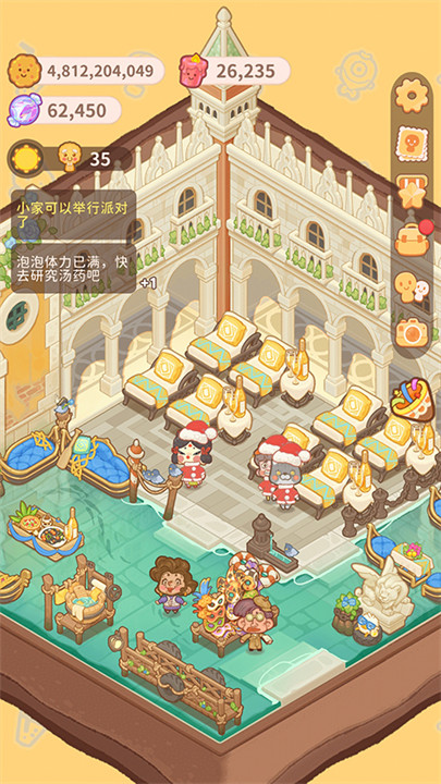 乌冬的旅店游戏截图2