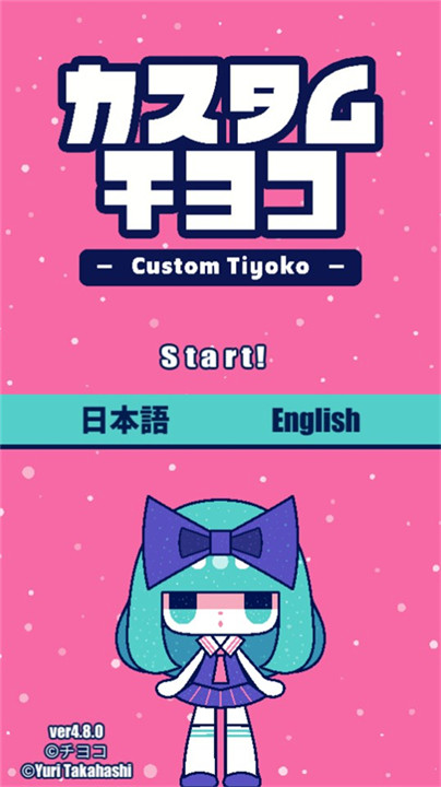 自定义可爱娃娃CustomTiyoko截图1