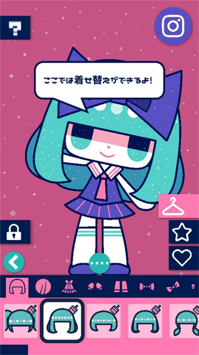 自定义可爱娃娃CustomTiyoko截图3