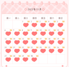 恋爱日记app安卓版