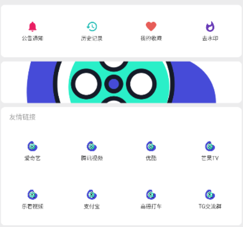 乐看视频app