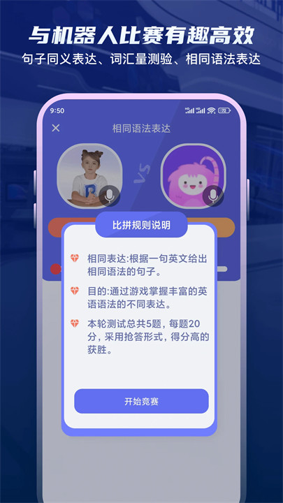 yita倚塔ai外教1