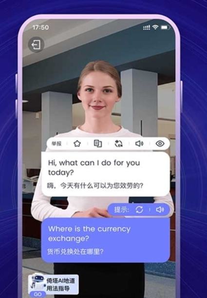 yita倚塔ai外教