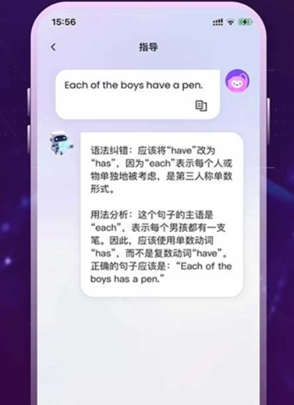 yita倚塔ai外教