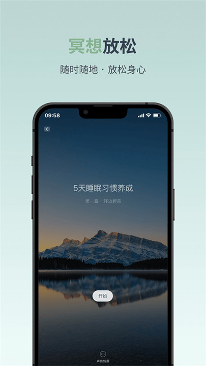 月上健康软件截图1