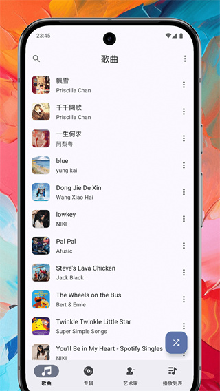 MP3GE音乐播放器截图3