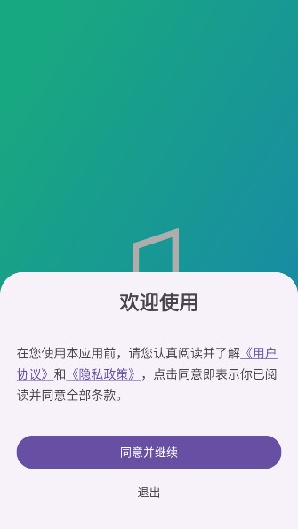 Ge音乐播放器手机版