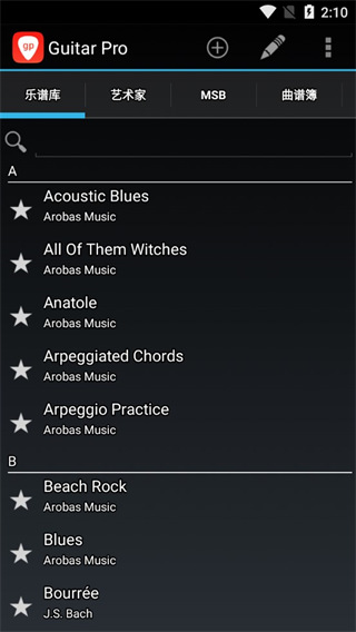 guitarpro手机版截图4