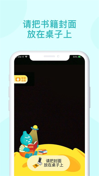 青葫芦读书app1