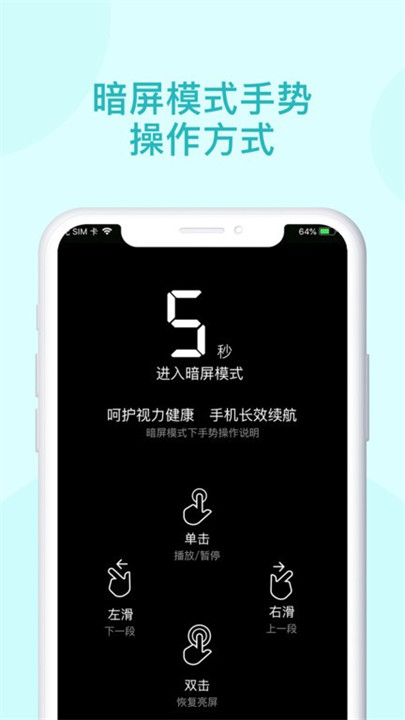 青葫芦读书app2