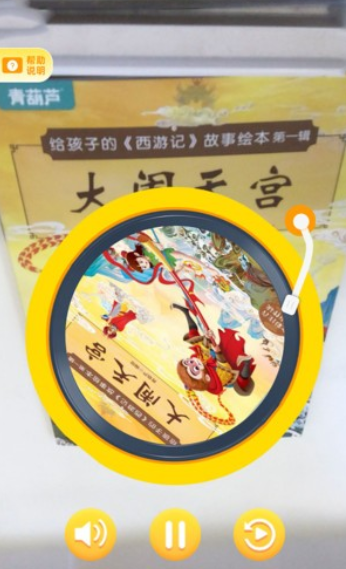 青葫芦读书app