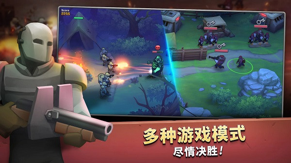 扛枪上阵手游中文版截图1