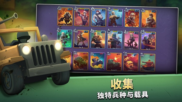 扛枪上阵手游中文版截图2