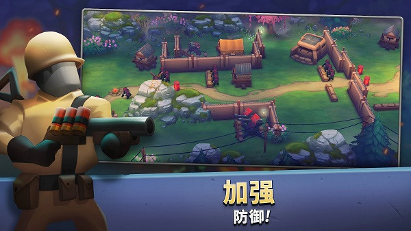 扛枪上阵手游中文版截图4