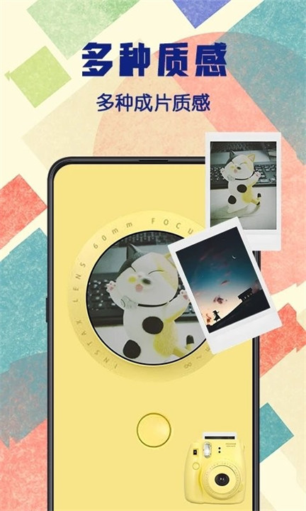 复古拍立得相机软件截图2