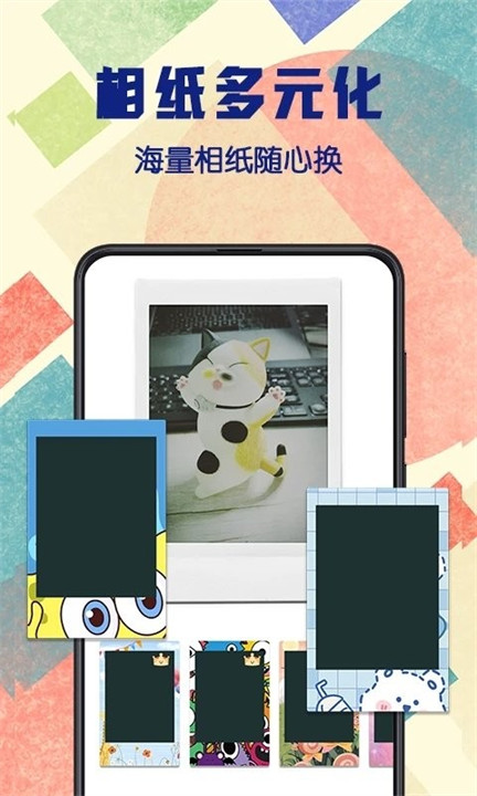 复古拍立得相机软件截图3