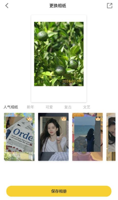 复古拍立得相机软件