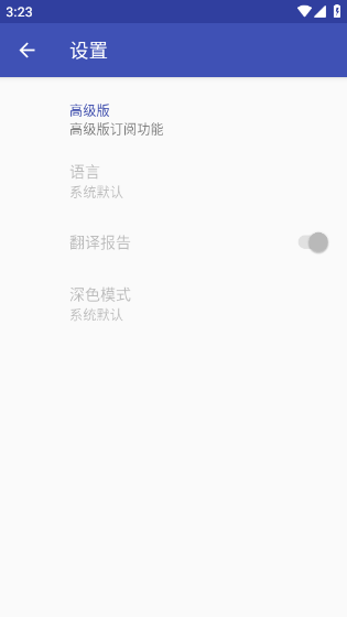 mediainfo手机汉化版2