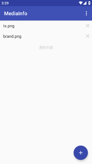 mediainfo手机汉化版1