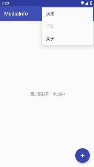 mediainfo手机汉化版4