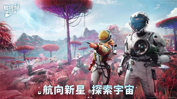 乌托邦奥瑞亚手游截图2