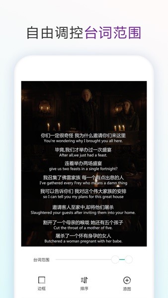 长图拼接大师安卓版截图1