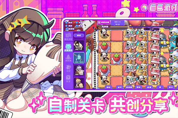 盲盒派对安卓版2