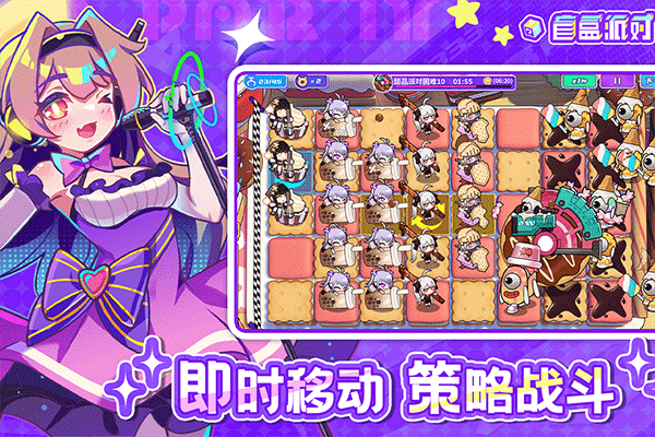 盲盒派对安卓版4