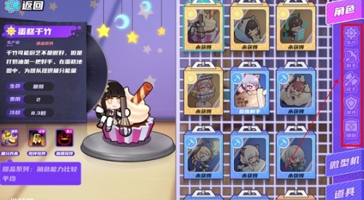 盲盒派对游戏最新版