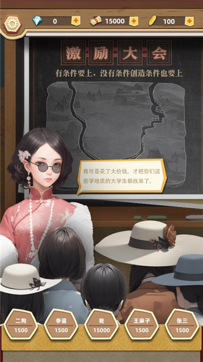 工厂大富豪手机中文版5