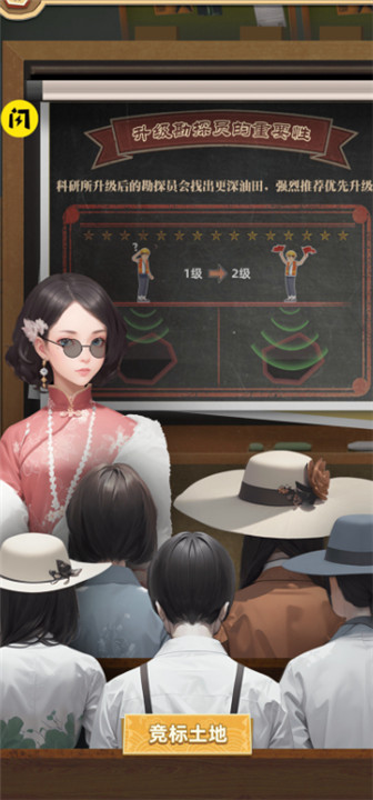 工厂大富豪手机中文版4