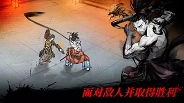 浪人末代武士中文版截图1