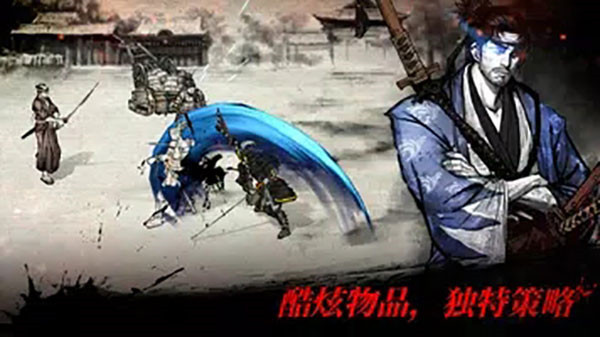 浪人末代武士中文版截图2