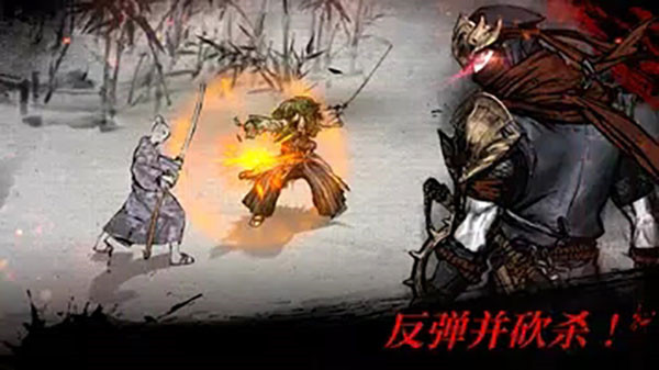 浪人末代武士中文版截图3