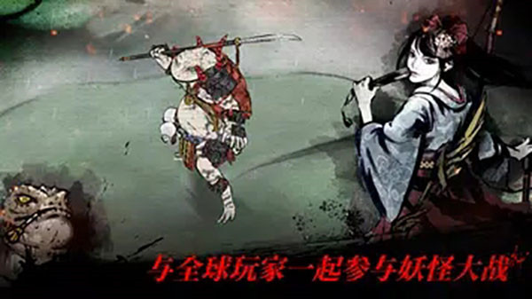 浪人末代武士中文版截图4