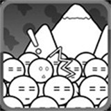愚公移山2游戏