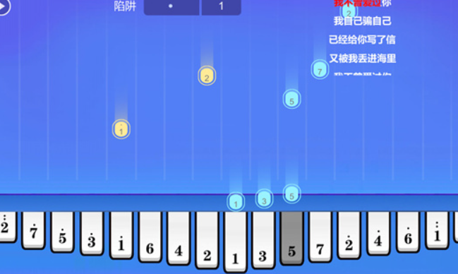 智乐卡林巴拇指琴软件