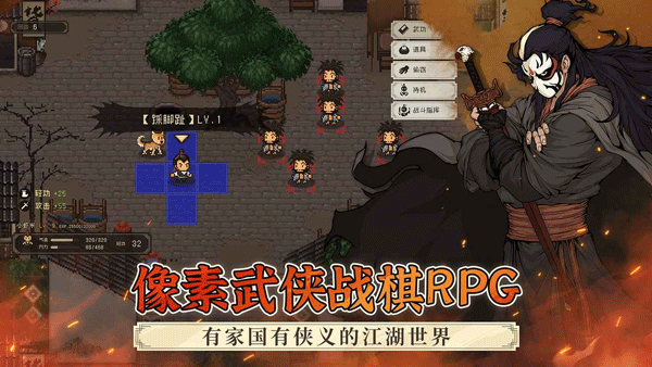 大江湖之苍龙与白鸟单机版截图1
