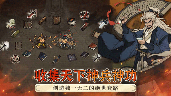 大江湖之苍龙与白鸟单机版截图3
