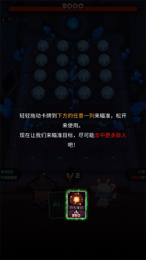 魔典秘闻安卓版2