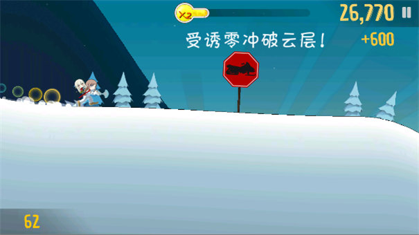 睦头大冒险手机版截图3