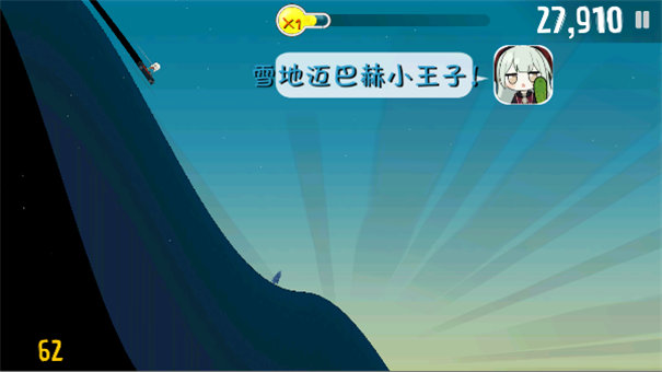 睦头大冒险手机版截图4