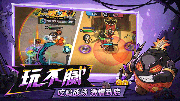 英勇之地手游截图4