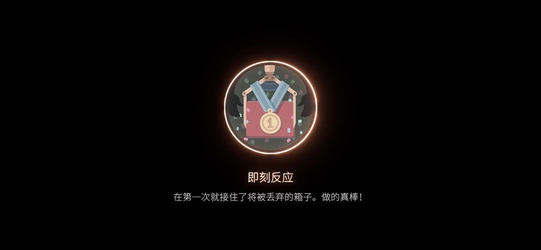 笼中窥梦手机版