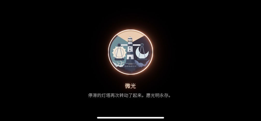 笼中窥梦手机版