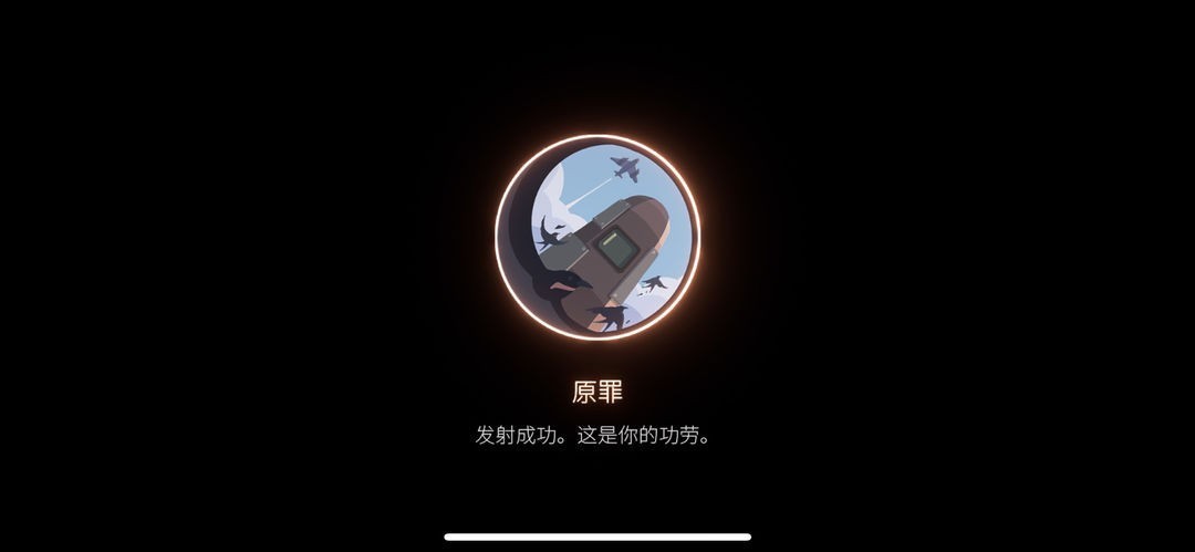 笼中窥梦手机版